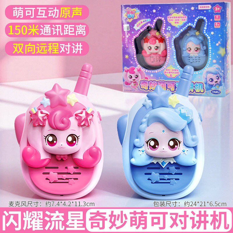 Kids First Education - ¡Atrapado! Micrófono Teenieping Shining Meteor, Walkie