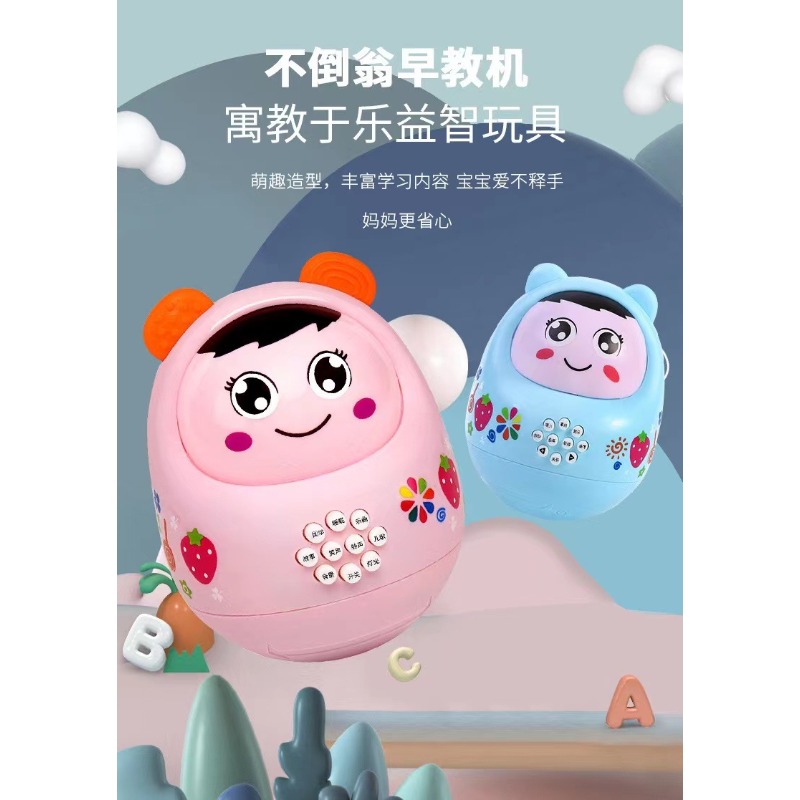 Máquina de Cuentos Roly Poly T - Kids Education Rhymes reseña y precio