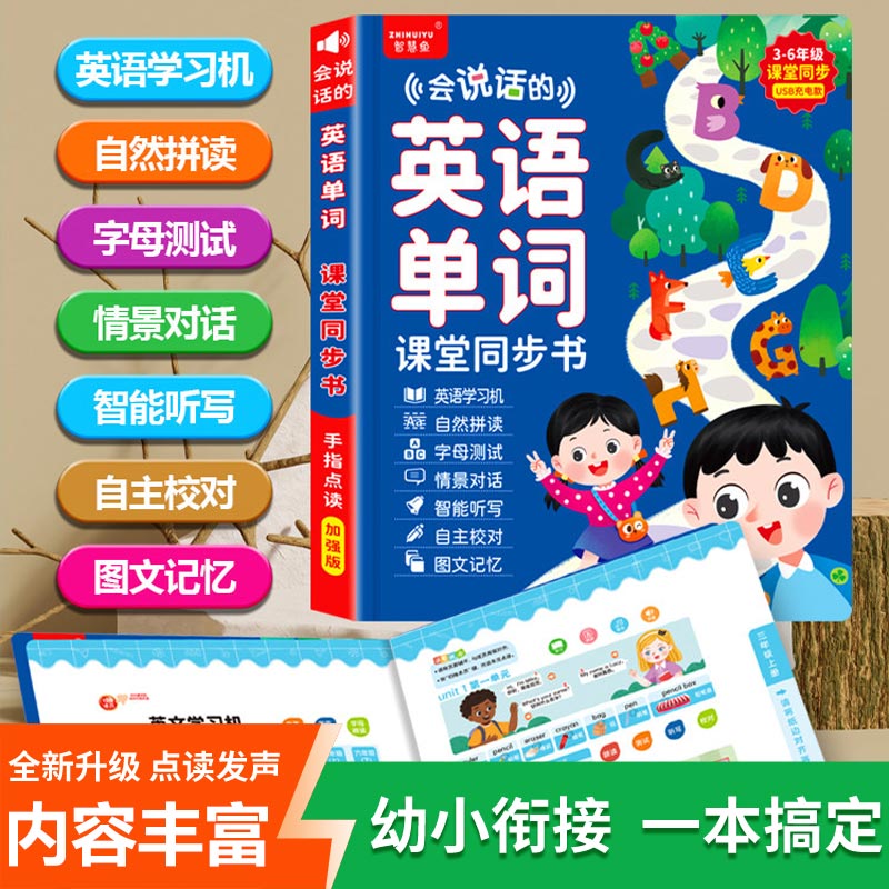 Libro de Sonidos para Educació - Kids Education Rhymes reseña y precio