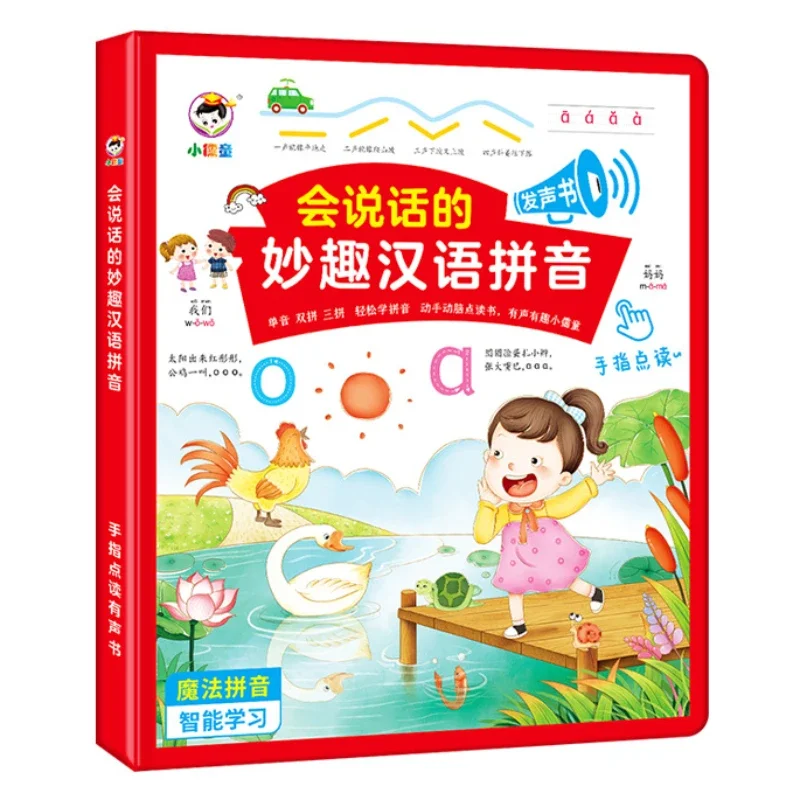 Libro interactivo multifuncion - Kids Education Rhymes reseña y precio